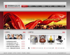 智能建站新選擇 商務(wù)禮品公司如何快速打造專業(yè)官網(wǎng)