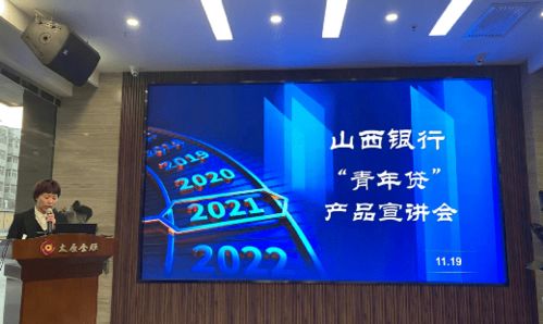 太原金融綜合服務(wù)大廳首款專屬金融產(chǎn)品即將落地，推動(dòng)金融服務(wù)新升級(jí)