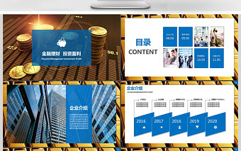 金融服務與金融產(chǎn)品 全面解析與實踐應用