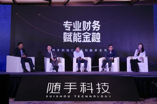 隨手科技再獲2億美金融資，加速構(gòu)建個人財務(wù)管理與金融服務(wù)生態(tài)鏈