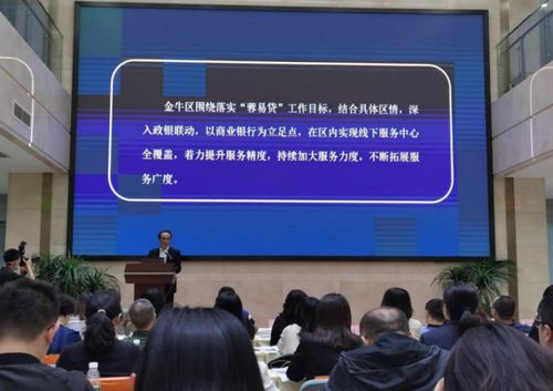 成都市金牛區(qū) 為實(shí)體經(jīng)濟(jì)注入金融活水，打造金融服務(wù)“金牛樣本”