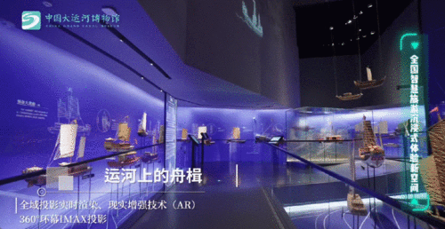數(shù)字科技與文化創(chuàng)意交融 長(zhǎng)三角智慧旅游沉浸式體驗(yàn)新紀(jì)元