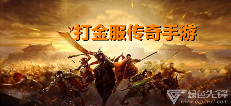 稳定打金的游戏,赚钱策略大揭秘(《稳定打金的游戏》,攻略篇:赚钱之道)