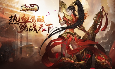 《霸世群雄玩心手游安卓版》,感受前所未有的游戏体验(《霸世群雄玩心手游安卓版》,领略最炫酷的战斗场景)