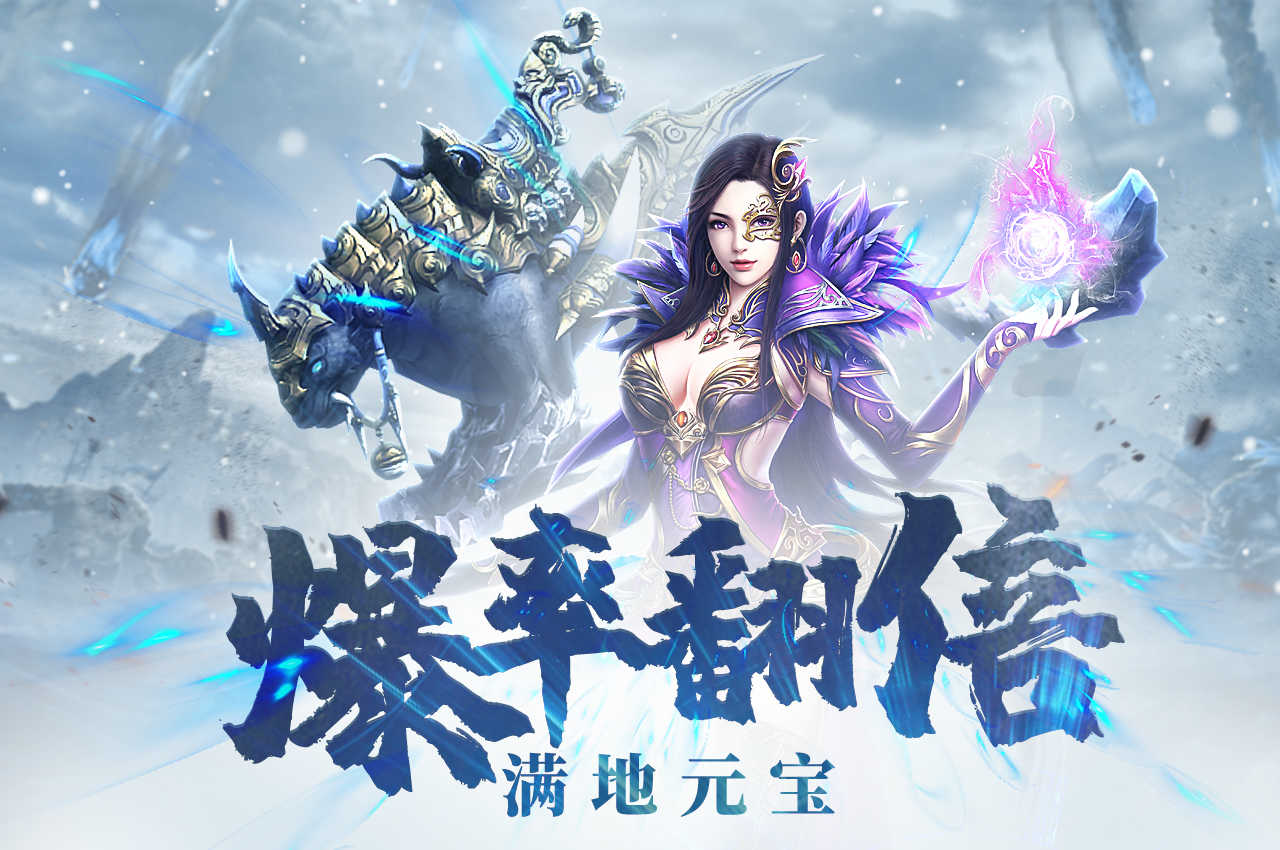 超变传奇切割高爆版:游戏的魅力与特色(超变传奇切割高爆版:游戏的深度解析)