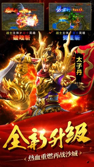 超变传奇切割高爆版:游戏的魅力与特色(超变传奇切割高爆版:游戏的深度解析)