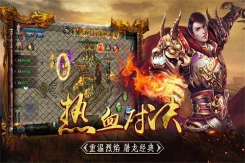 探索sf999传奇网站游戏特色:经典的魅力与无尽的乐趣