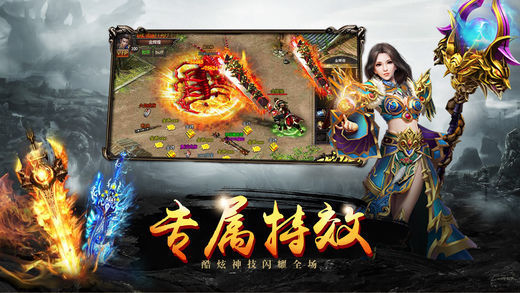 探索sf999传奇网站游戏特色:经典的魅力与无尽的乐趣
