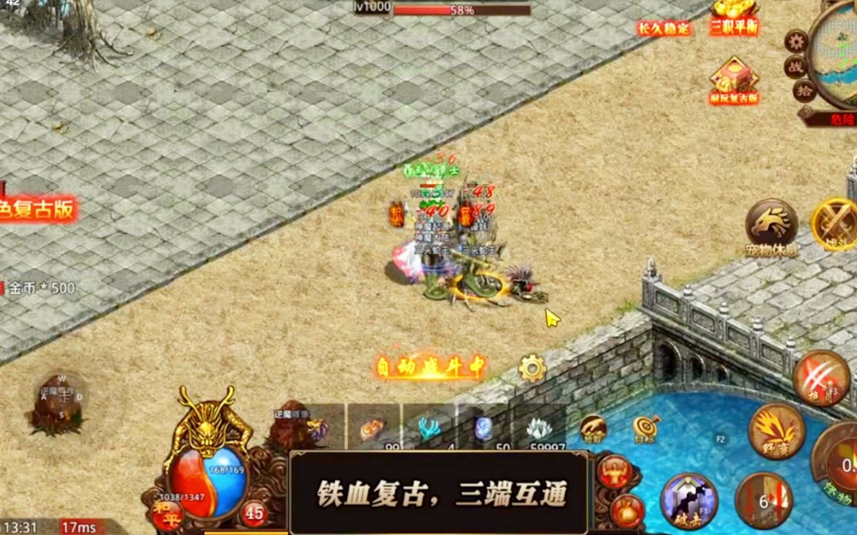 《盛大正版传奇世界》:经典游戏的重生(《盛大正版传奇世界》:重温经典,探索未知的奇幻世界)