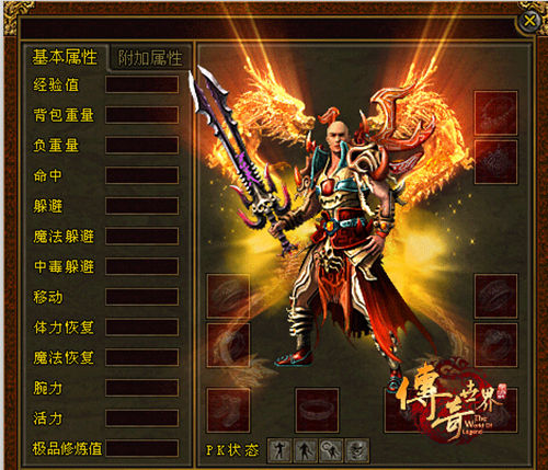 《盛大正版传奇世界》:经典游戏的重生(《盛大正版传奇世界》:重温经典,探索未知的奇幻世界)